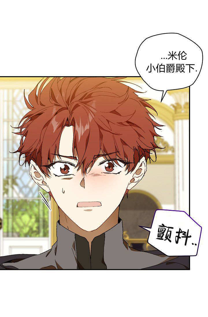 第60话 第74页