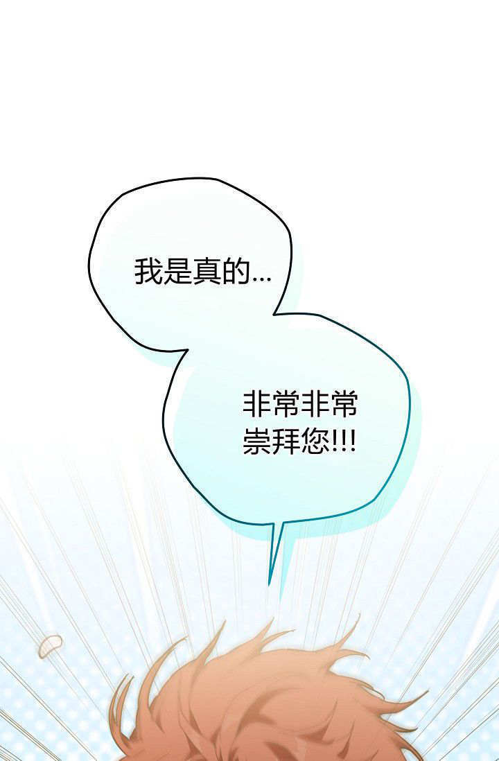 第60话 第75页