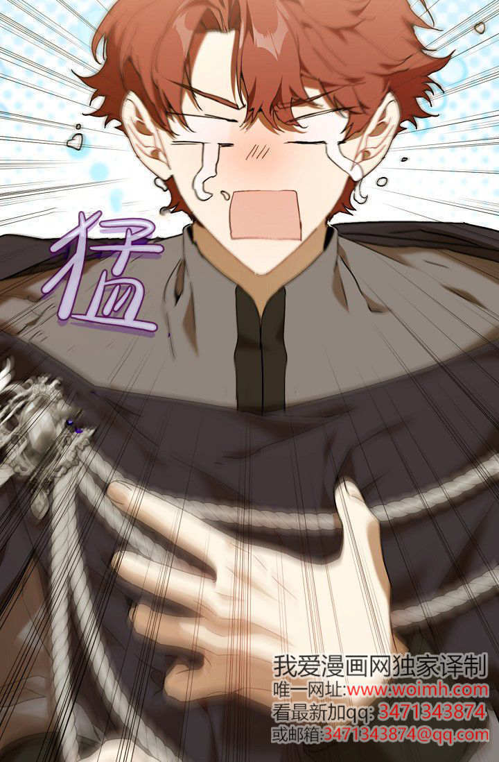 第60话 第76页
