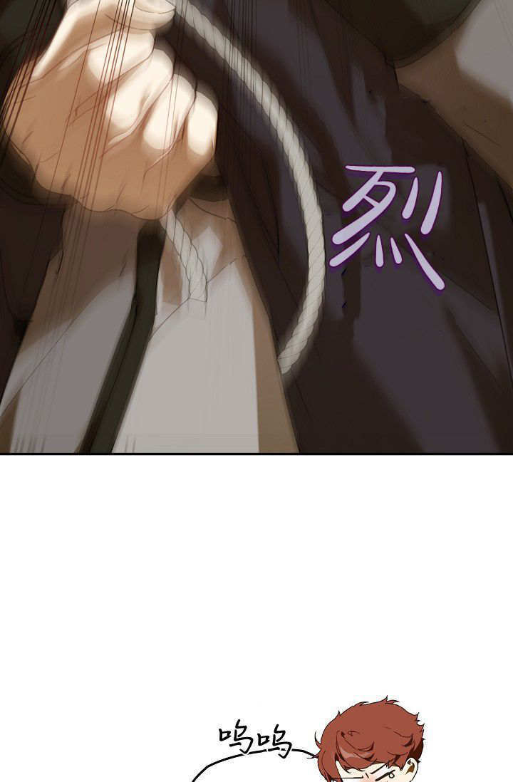 第60话 第77页