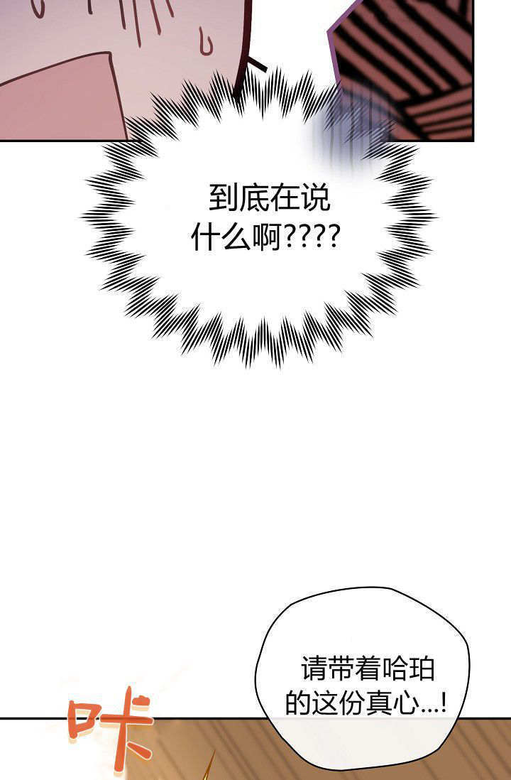 第60话 第79页