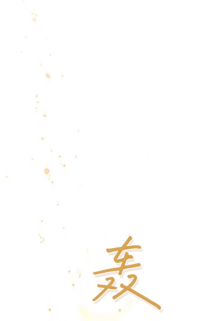 第60话 第86页