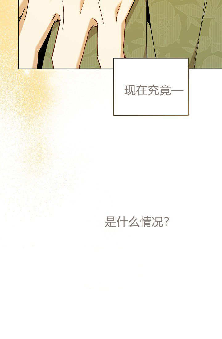 第60话 第93页