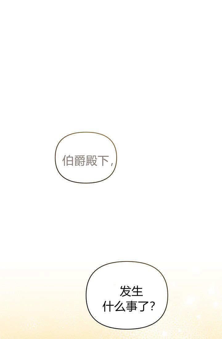 第60话 第94页
