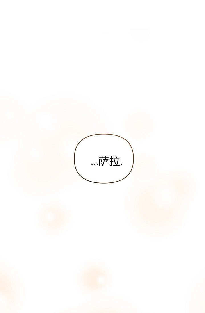 第60话 第97页
