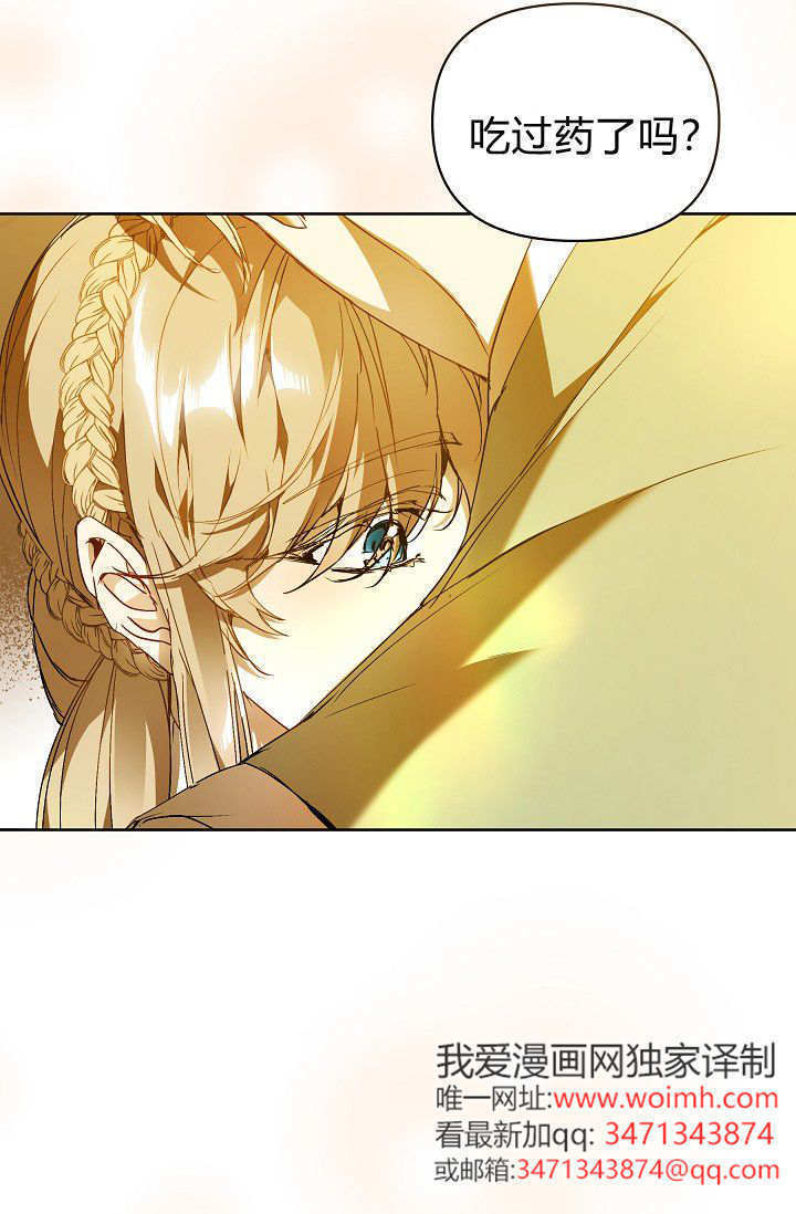 第60话 第98页