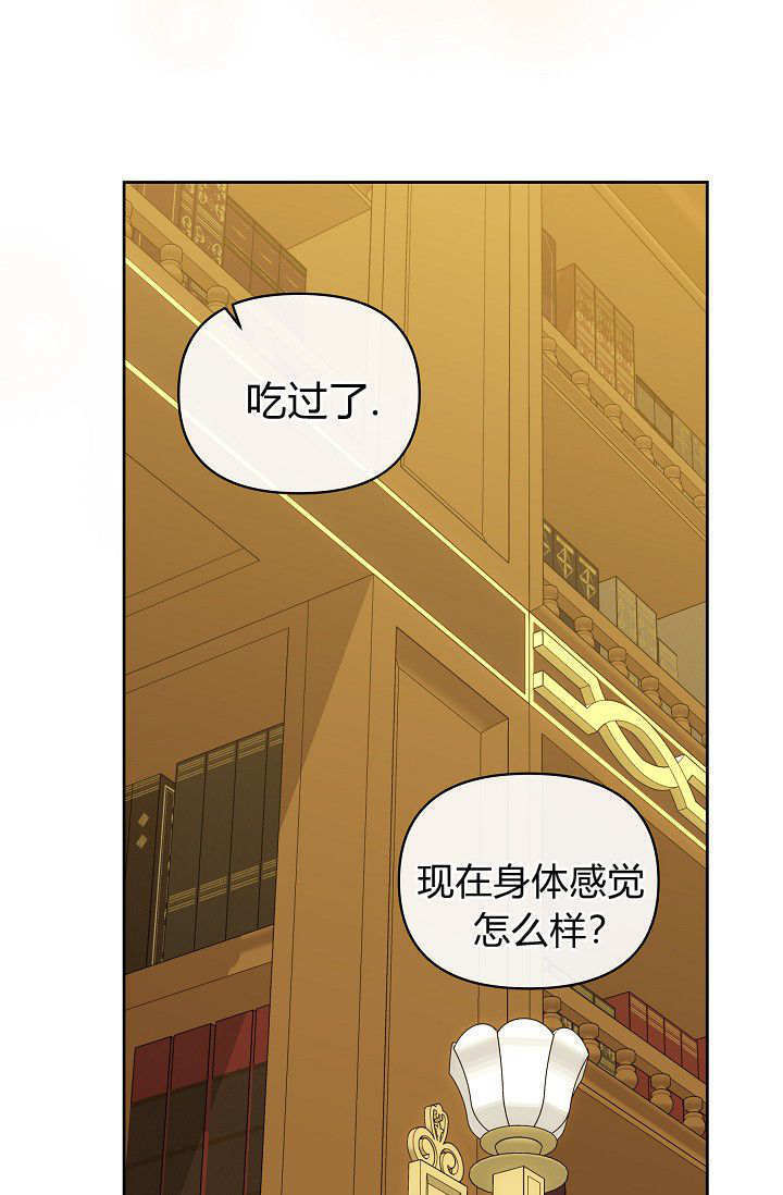 第60话 第99页