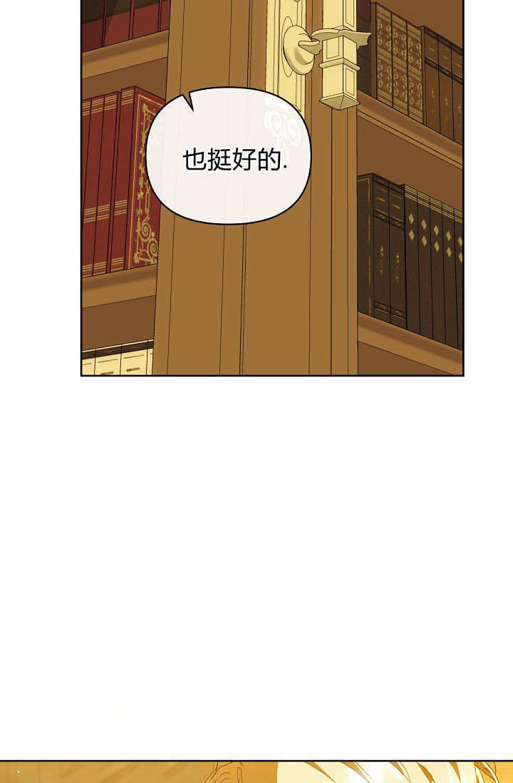 第60话 第100页