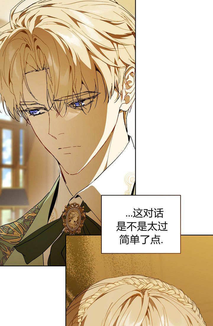 第60话 第102页