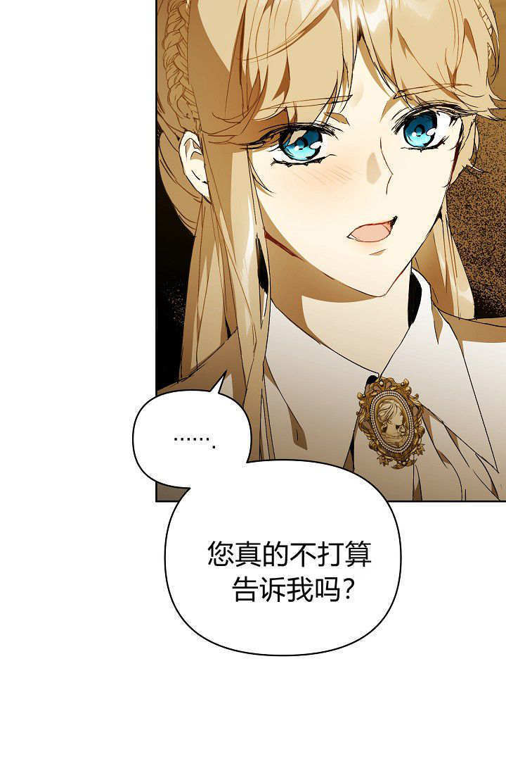 第60话 第103页