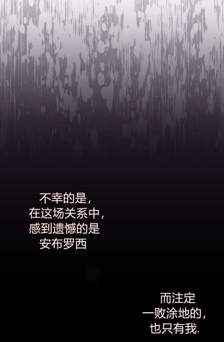 第60话 第109页