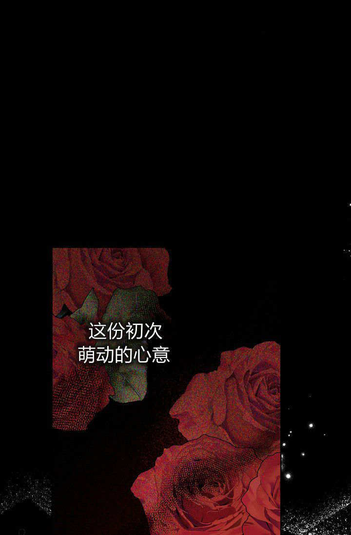 第60话 第110页