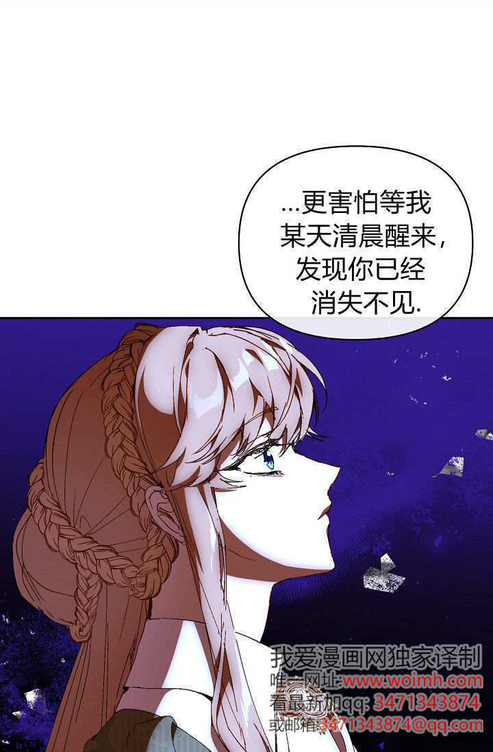 第60话 第112页