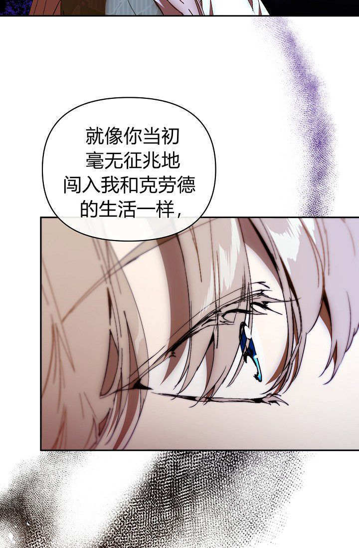 第60话 第113页