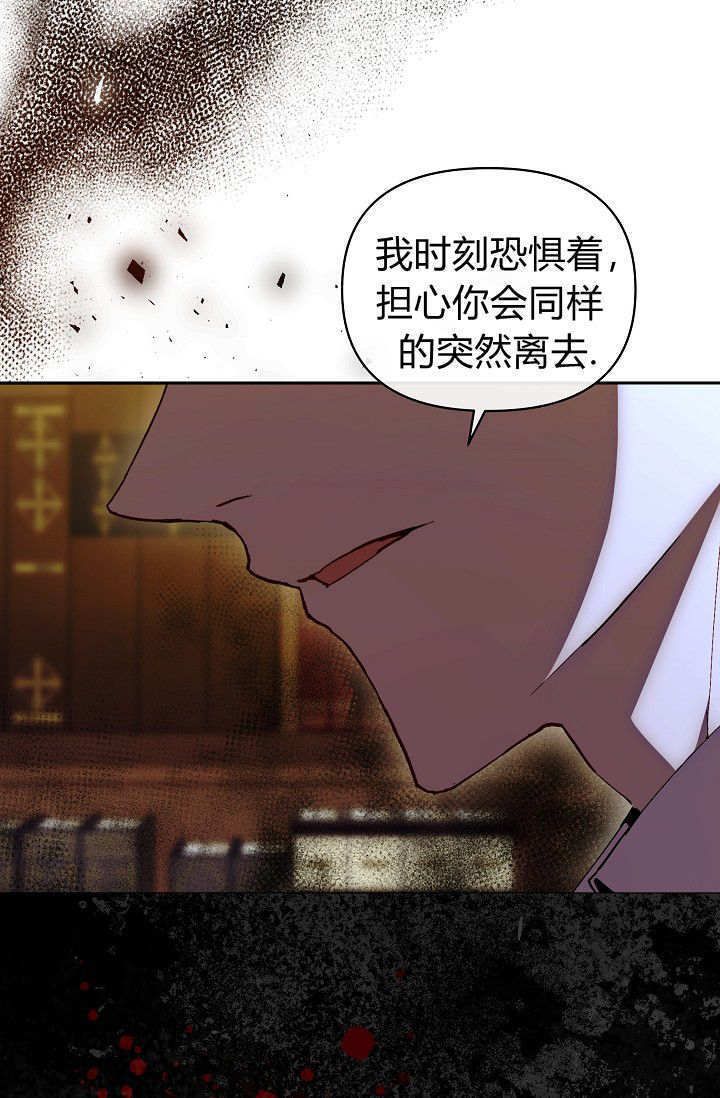 第60话 第114页