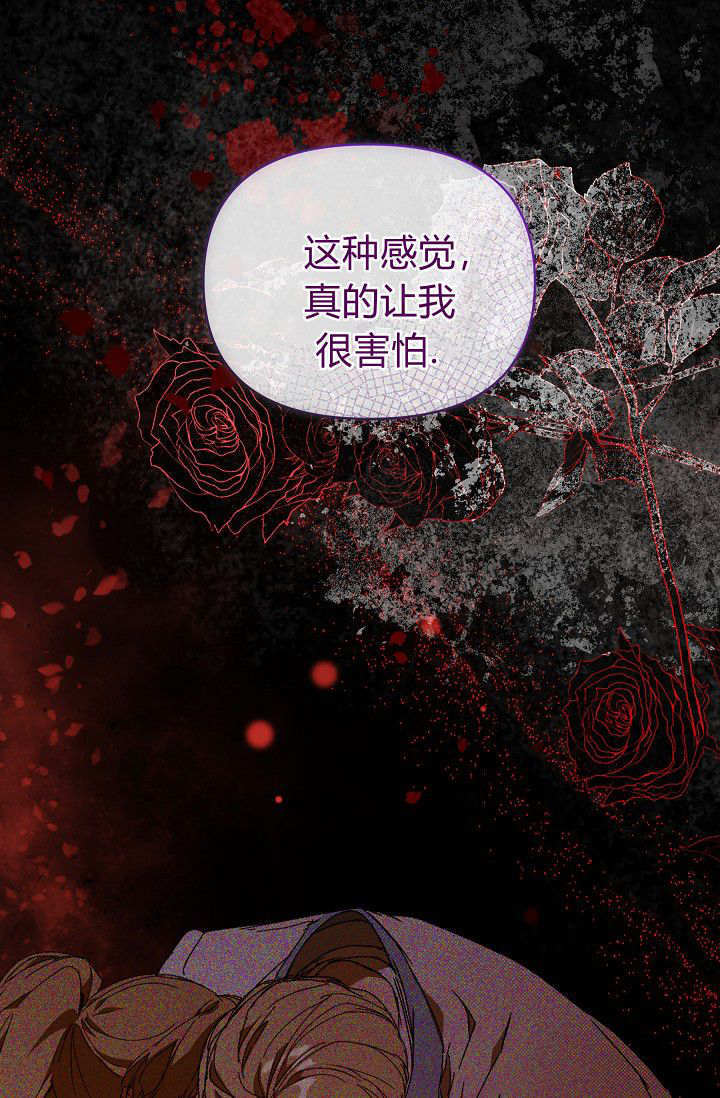 第60话 第115页