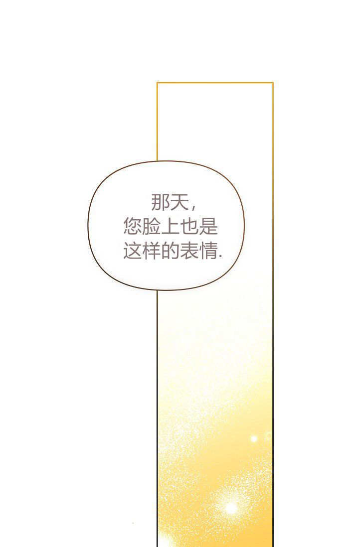 第60话 第120页