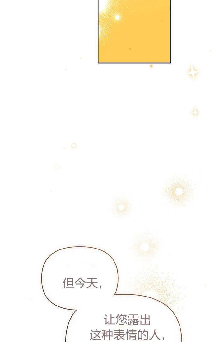 第60话 第121页