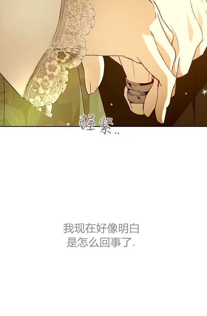 第60话 第125页