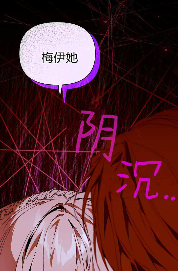 第60话 第128页