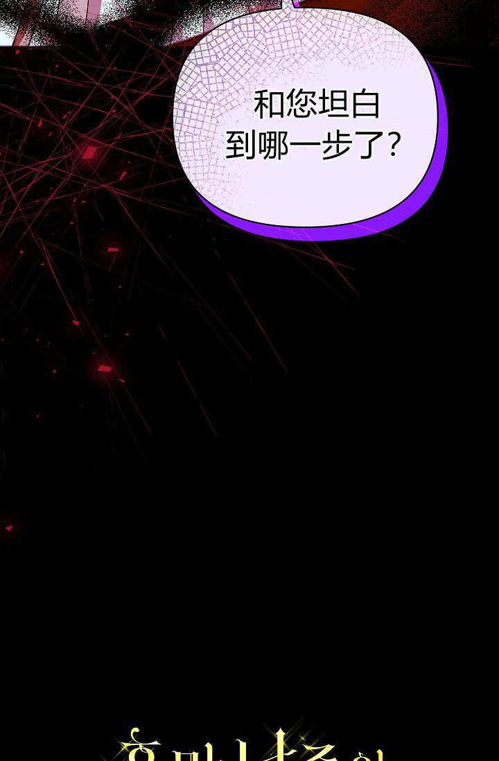 第60话 第130页