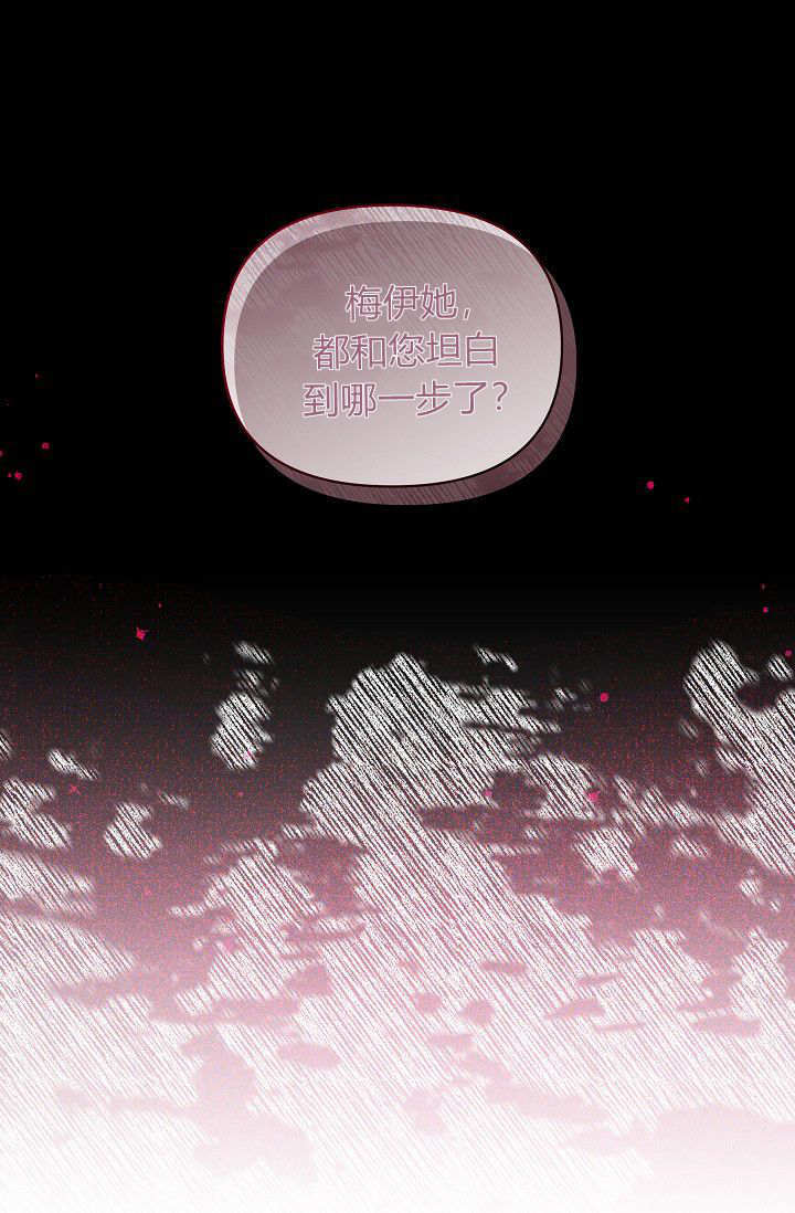 第61话 第1页