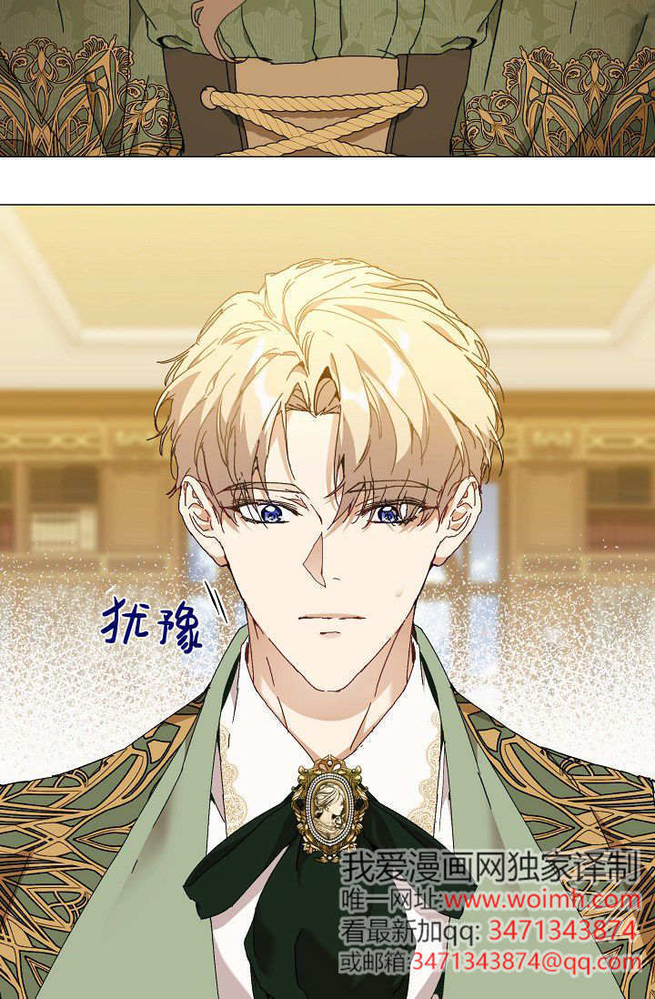 第61话 第3页