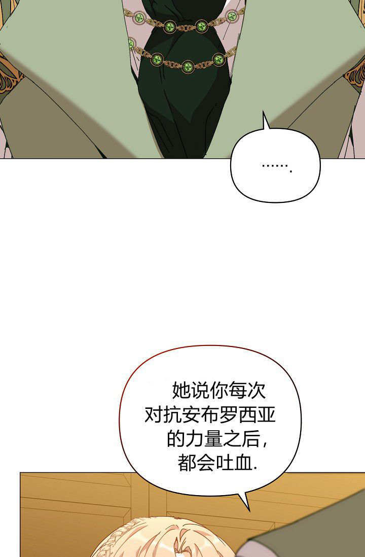 第61话 第4页