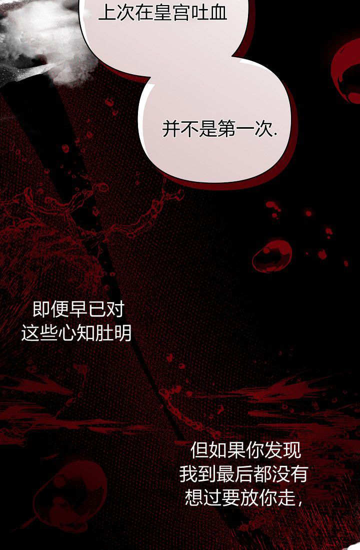 第61话 第6页
