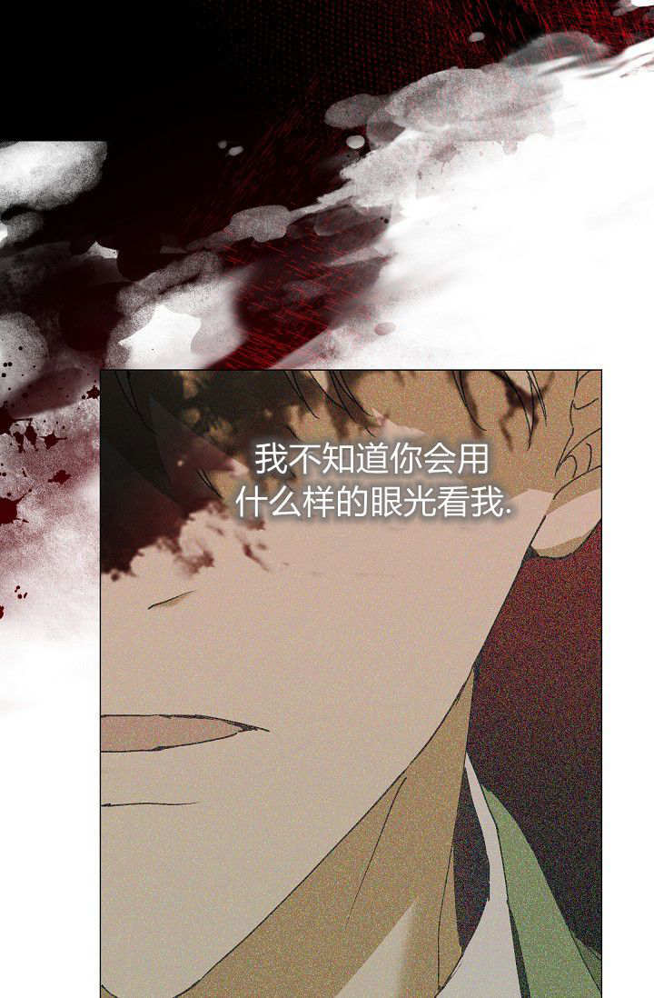 第61话 第7页