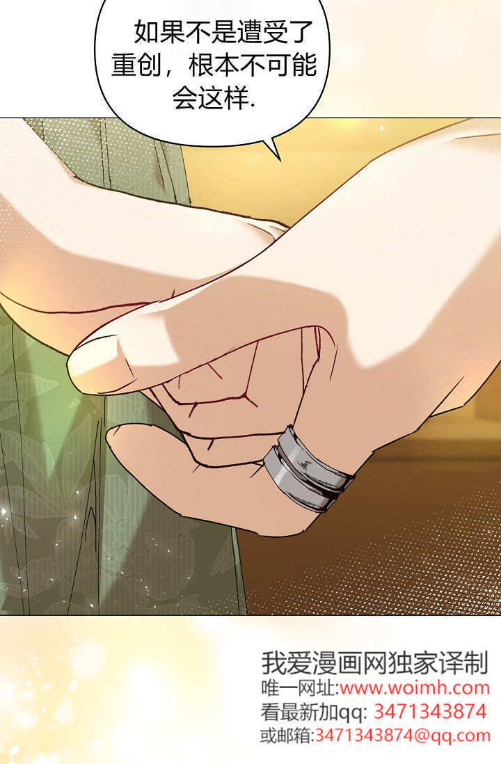 第61话 第9页