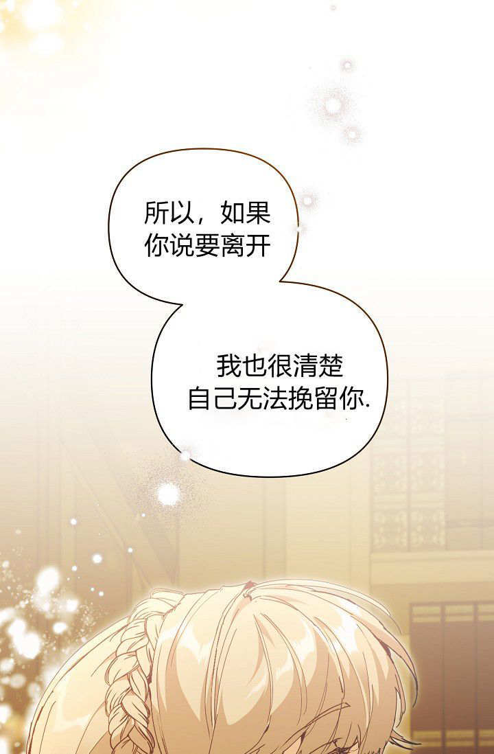 第61话 第10页
