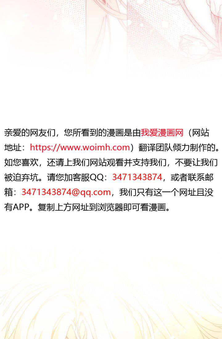 第61话 第17页