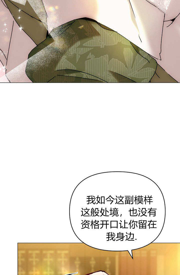 第61话 第19页