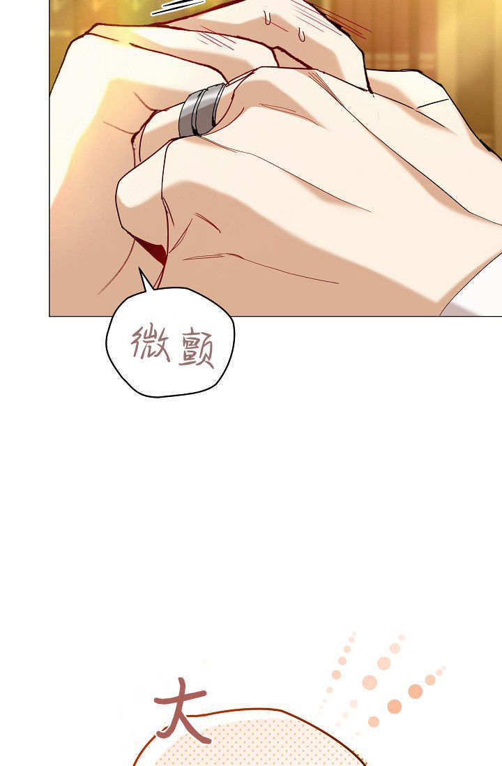 第61话 第20页