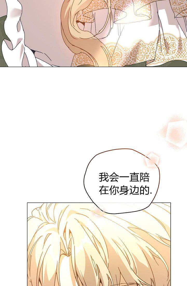 第61话 第24页