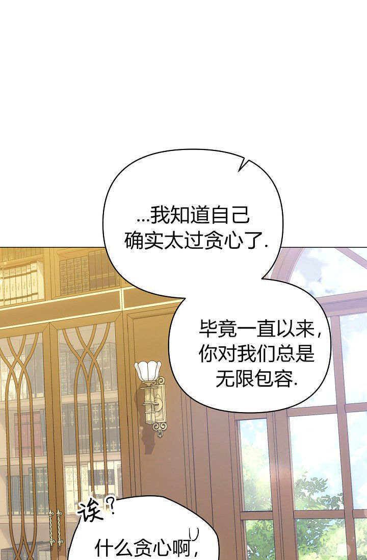 第61话 第26页