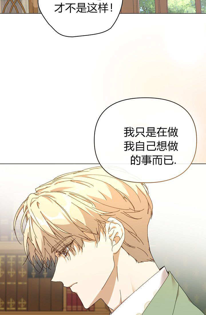 第61话 第27页