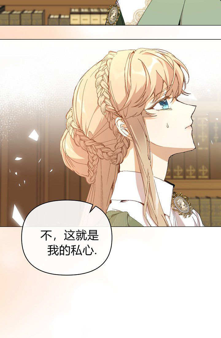 第61话 第28页