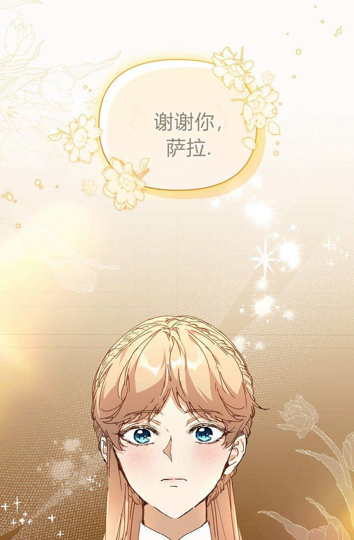 第61话 第30页