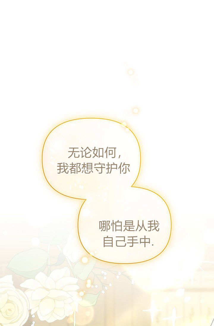第61话 第35页