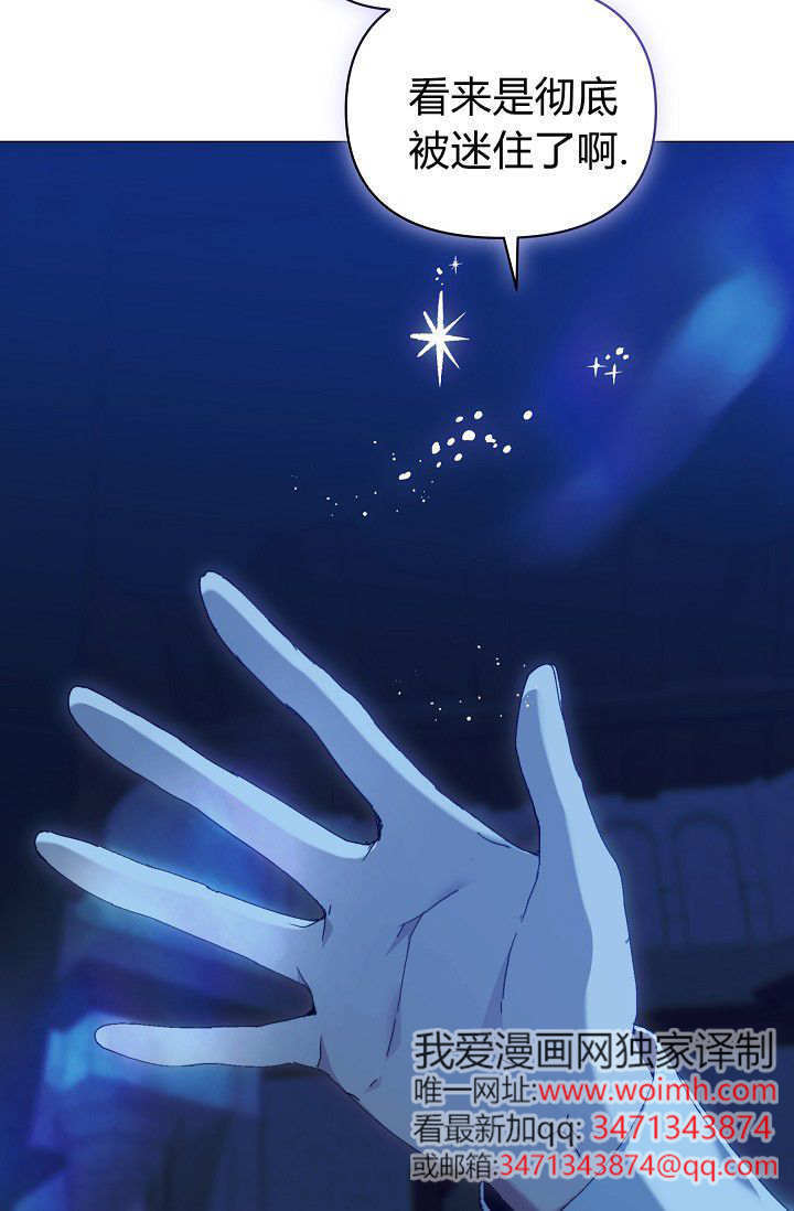 第61话 第43页