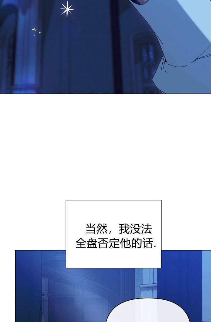 第61话 第44页
