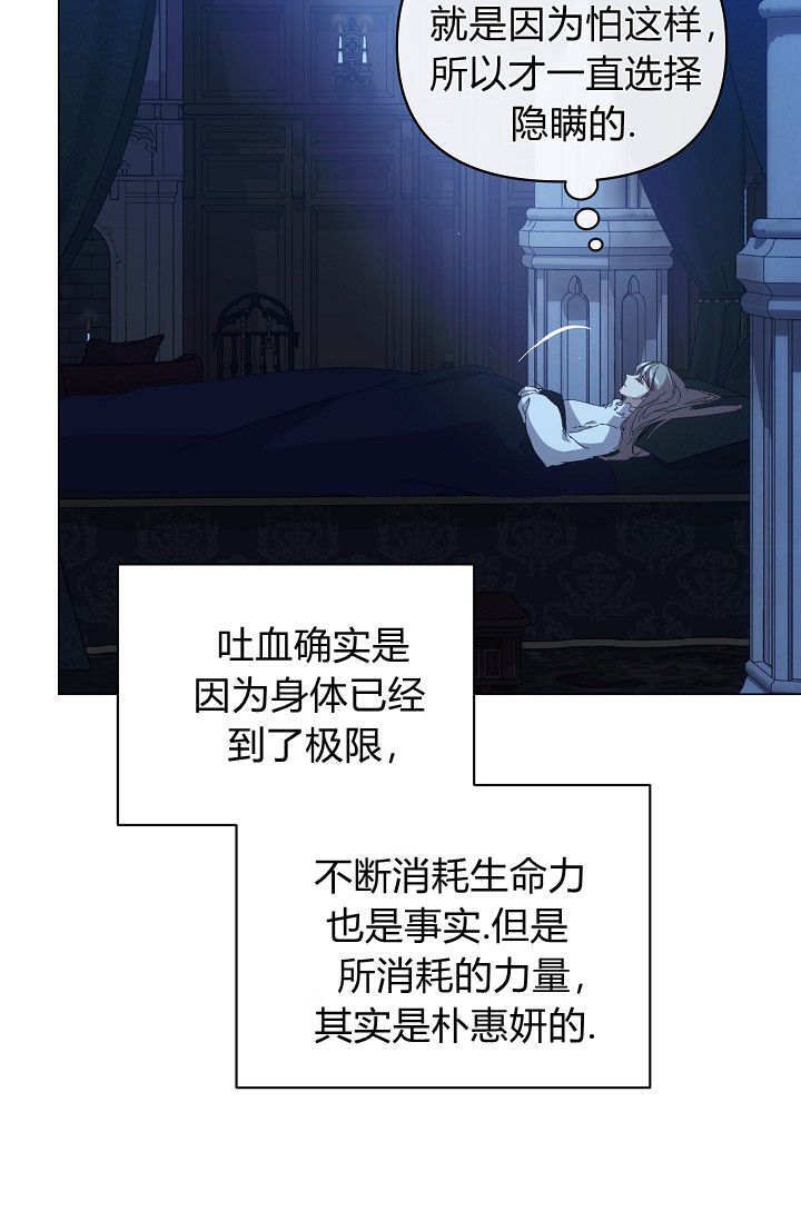 第61话 第45页