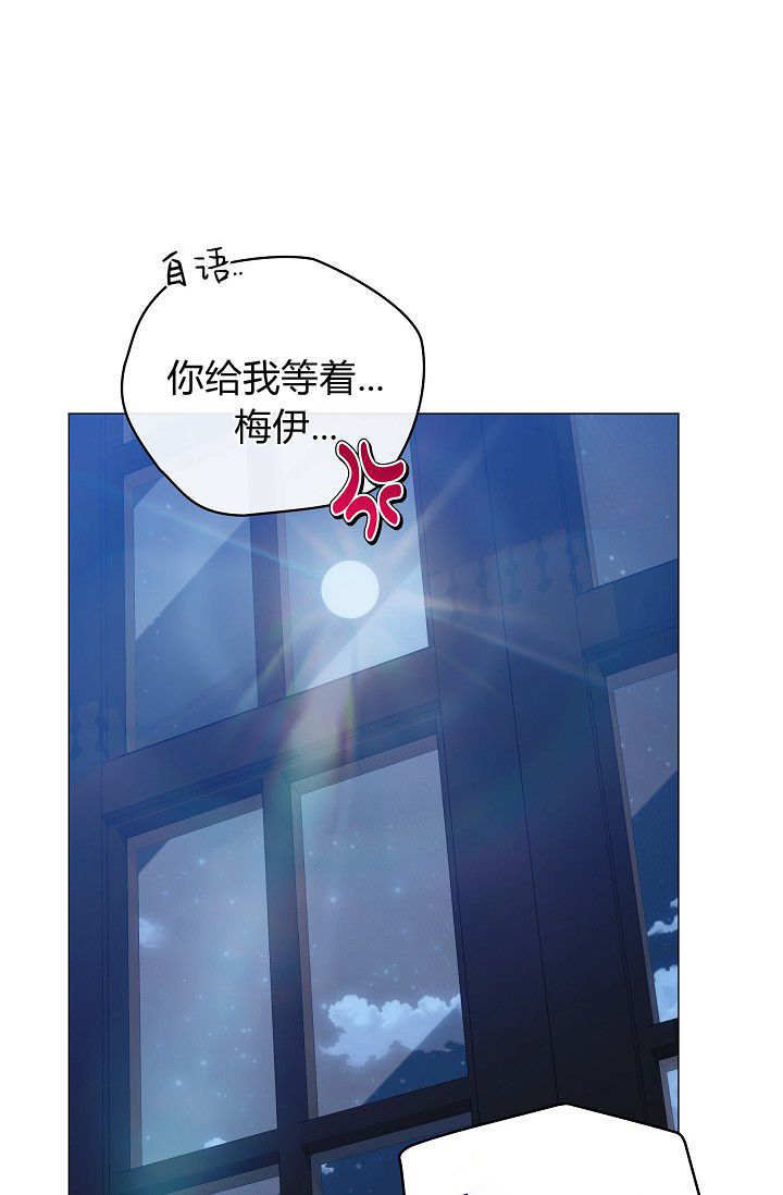 第61话 第47页