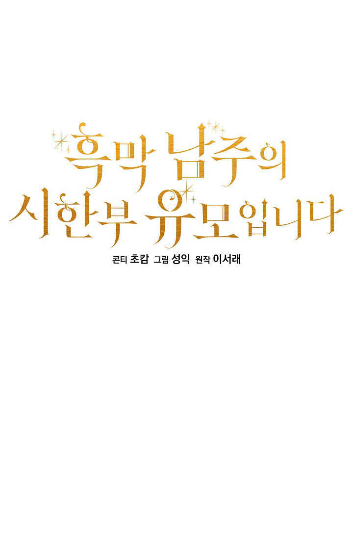 第61话 第49页