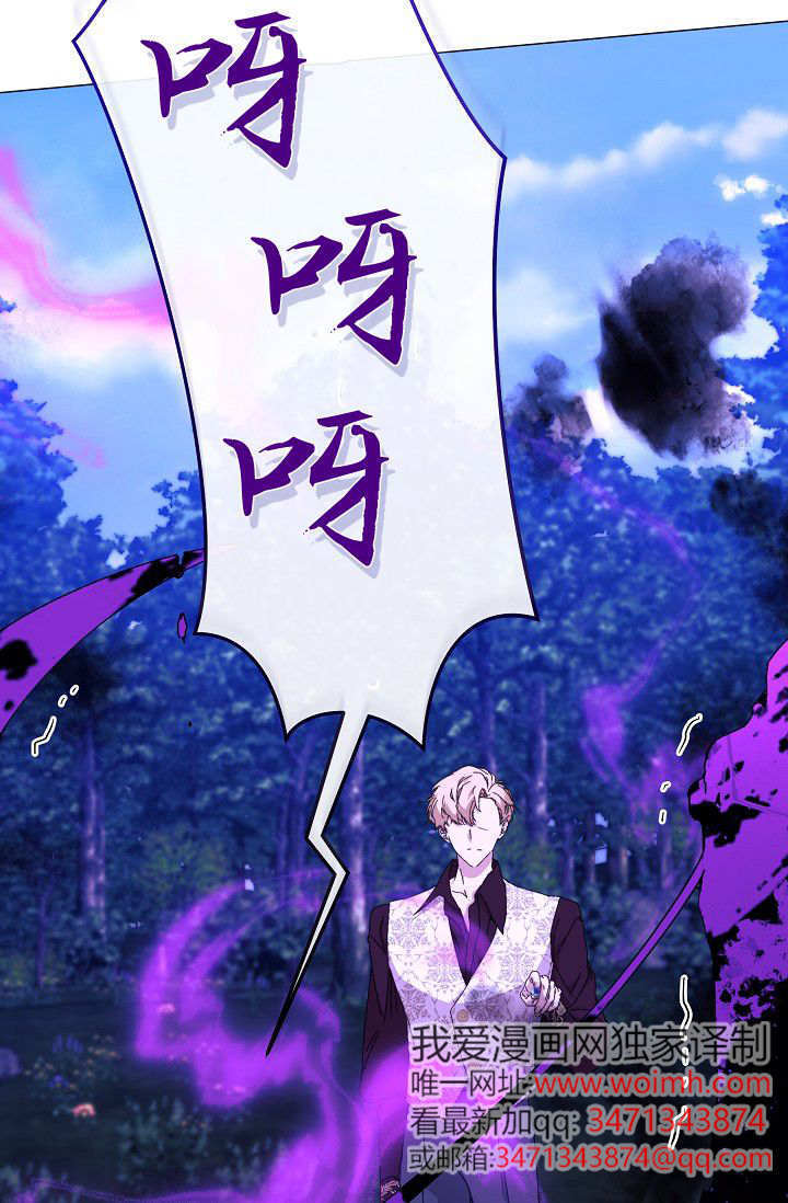 第61话 第52页