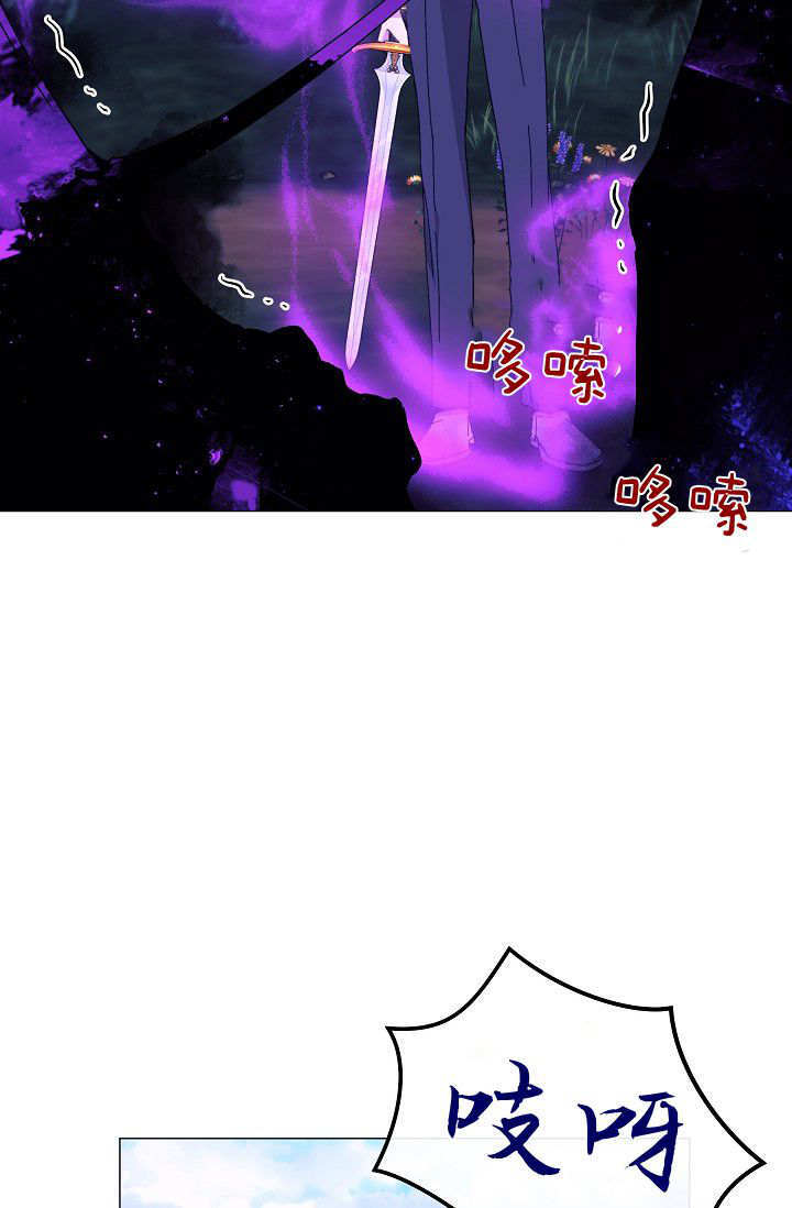 第61话 第53页