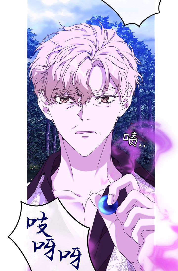 第61话 第54页