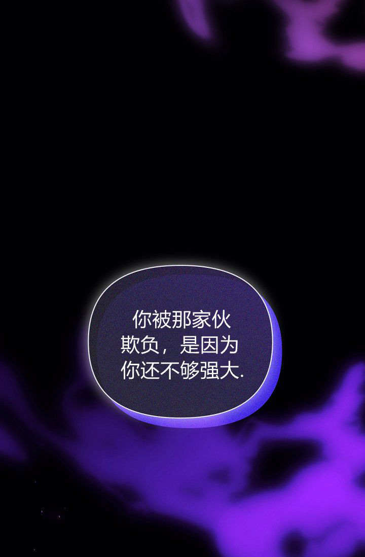 第61话 第56页